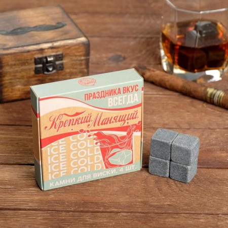 A set of stones for whiskey "beckoning", 4 pcs