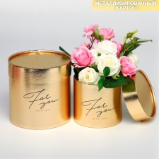 A set of gold hats 2 in 1, gift packaging, “For You”, 12 x 12, 15 x 15 cm