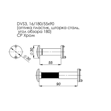 Glazer, DVS3, 16*180*55x90 (optics plastic, curtain steel, viewing angle 180) CP, color chromium-1
