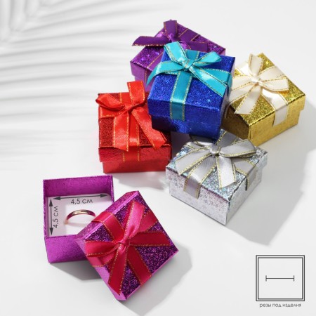 Gift box under the ring "Stars" overflow, 5 × 5, color mix
