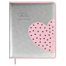 School diary for grades 1-11 heart, firm covering with foam, artificial leather, application, foil embossing, liesse, 48 sheets, universal cheat sheet, block 80g/m2
