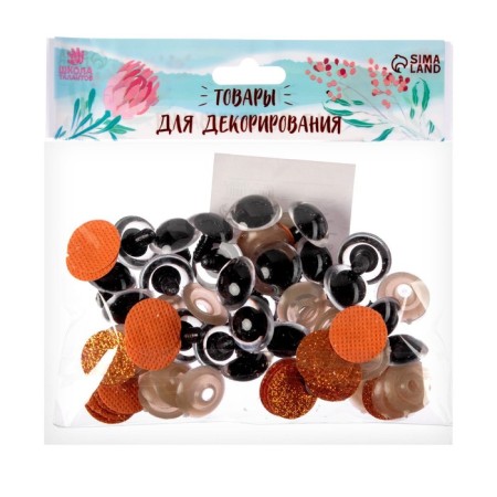 Rifle eyes with plugs, “sparkles” set 24 pcs, size 1 pcs: 2 cm, brown color-2