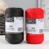 Washing 3-spinal polypropylene, d = 1.1 mm 200 m (set 2 pcs. Kras, Chern)
