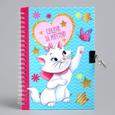 Note book A5 on the lock "My diary", 50 sheets, cats aristocrats-3