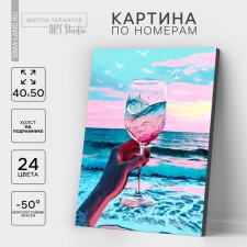 Picture on numbers on canvas with a subframe “Visualize. Ocean 