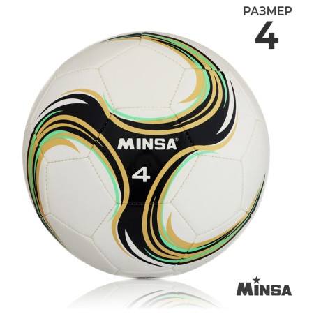 Ball football minsa spin, tpu, machine stitching, 32 panels, p. 4