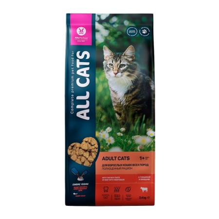 Dry food "All Cats" for cats, beef and vegetables, 2.4 kg-1