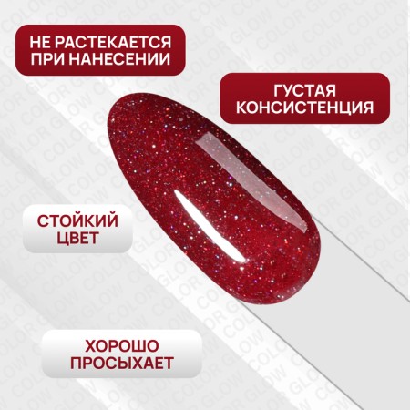COLOR GLOW nail polish gel, 3 phase, 10 ml, led/uv, color (20)-3