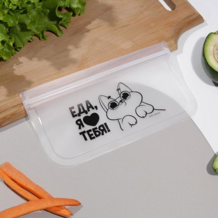 A set of multifunctional packages "Love for food", 4 pcs-3