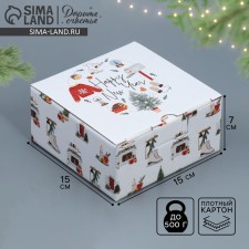 Folding box 