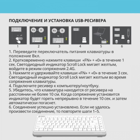 Keyboard A4Tech FSTYLER FBK11 White/gray USB wireless BT/Radio Slim (FBK11 White)-8