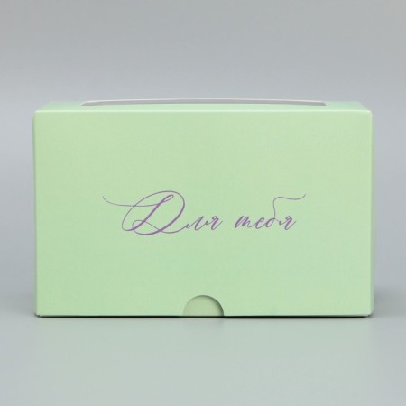 Capcake box, confectionery packaging is bilateral, 2 cells, “for you”, 16 x 10 x 10 cm-2