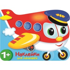Aircraft. Money E.
