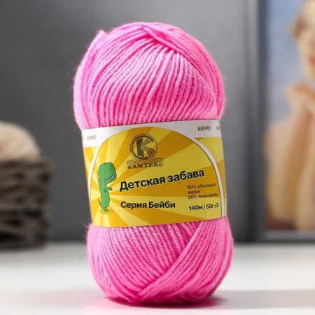 Yarn "Children's Fun" 20% microfiber, 80% acrylic 140m/50g (054 Super pink)-3