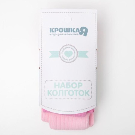 Набор колготок Крошка Я BASIC, рост 68-74 см, роз.-2