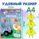 The set “Draw sponge”: Book 20 p., A4, + 4 sponge, blue tractor