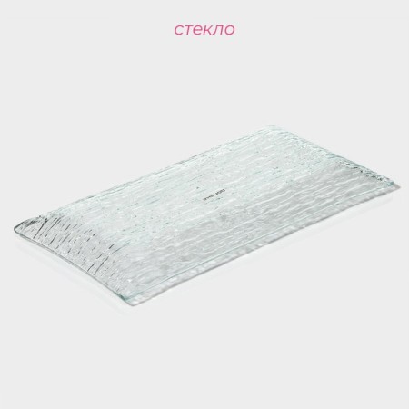 Glass Serving "Texture", 25.5 × 12.5 cm, rectangular-1