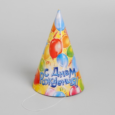 Festive paper cap “Happy Birthday”, balls, 16 cm-1