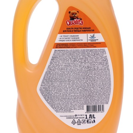 Paul and solid washing tool, Qualita Winter Citrus, bottle, 1000 ml-2