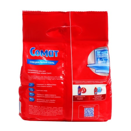 SOMAT SALT, 3 kg salt-1