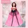Model doll articular “Tender Dreams”, in a pink dress