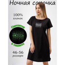 Ночная сорочка женская Diva, размер 56, цвет чёрный
