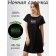 Night shirt female diva, size 56, black color