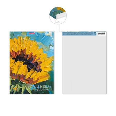 Album for drawing A4, 40 sheets, block 120 g/m², glue, Erich Krause "Flowers", 100% White, solid substrate-1