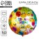 Foil ball 31 "Happy Day", circle, set of 50 pcs.