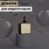 A set of accessories for the bathroom "Agat", 4 items (dispenser, soap dish, 2 glasses), black color