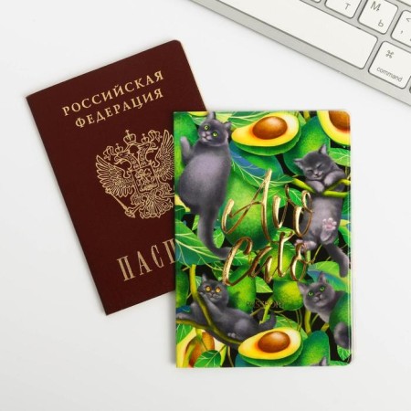 Set of passport cover and Avocato Diary-5