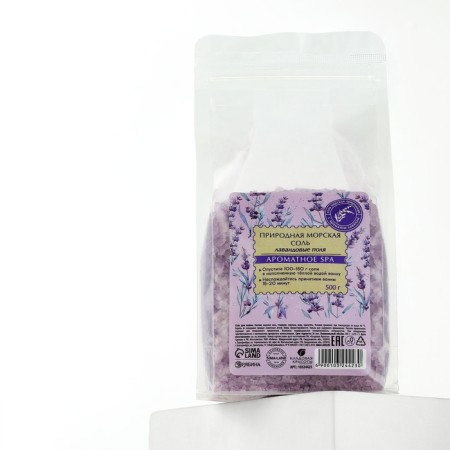 Bath salt, 500 g, lavender aroma, beauty pantry-5