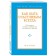 How to be happy always. 128 tips that will save you from stress and anxiety. Gupta M.K.