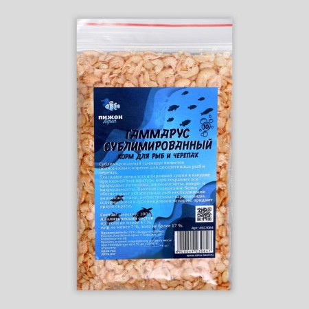 Feed for fish and turtles "Piggage" Gammarus sublimated, 10 g