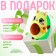 Мягкая игрушка «Авокадо», котик с рыбкой