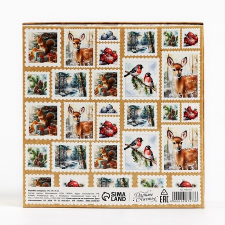 Retro team box, 17 x 17 x 7 cm, new year-5