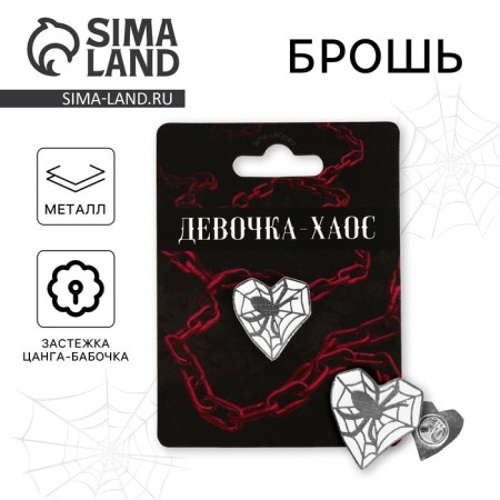Булавка "Девочка хаос" 7 х 9 см