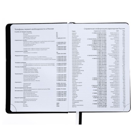 Leduced Diary A5, 160 sheets, Devente.message. Tervas, hard cover of artificial leather, lies, block 70 g/m2-4