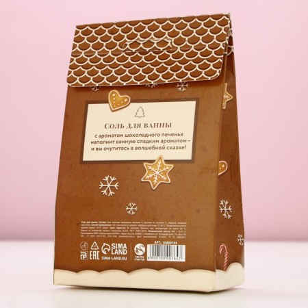 Bath salt "Cozy Winter!", 400 g, aroma of chocolate cookies, pure happiness-4