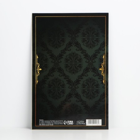 Congratulatory card "Happy Birthday", men's accessories, 19 x 29 cm-3