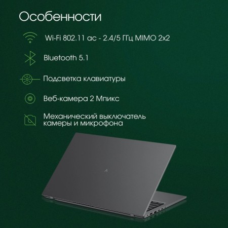 Digma Pro Fortis Ma Core i3 1005gb SSD512GB Intel UHD Graphics 17.3 "IPS FHD (1 106686-2