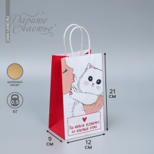 Gift Crafts, Packaging, “My Soft”, 12 x 21 x 9 cm