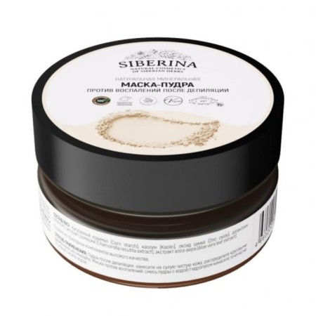 Mask-puff against inflammation after depilation, mineral, 60 ml-1