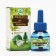 An additional bottle of mosquitoes for 65 nights "Chameleon", without smell, 45 ml