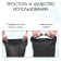 Harmomechok, 45 l, black color