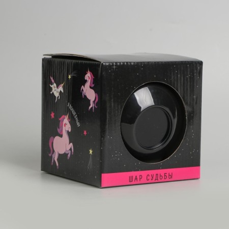 A ball of desires “tell your fate” 12cm-4
