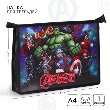 Folder d/notebooks A4 zipper on top plastic PM-A4-29, Avengers