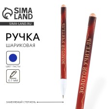 Pen Plastic 