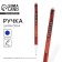 Pen Plastic "Golden Teacher", blue paste, 0.7 mm