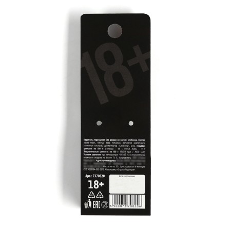 Lollipop "so that there is money", taste: strawberries, 20 g (18+)-3